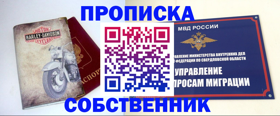 временная регистрация госуслуги в Георгиевске