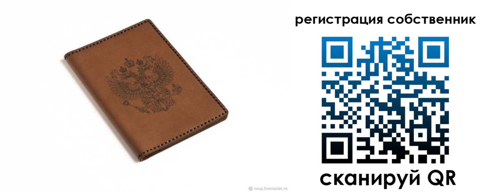 временная регистрация поиск в Георгиевске