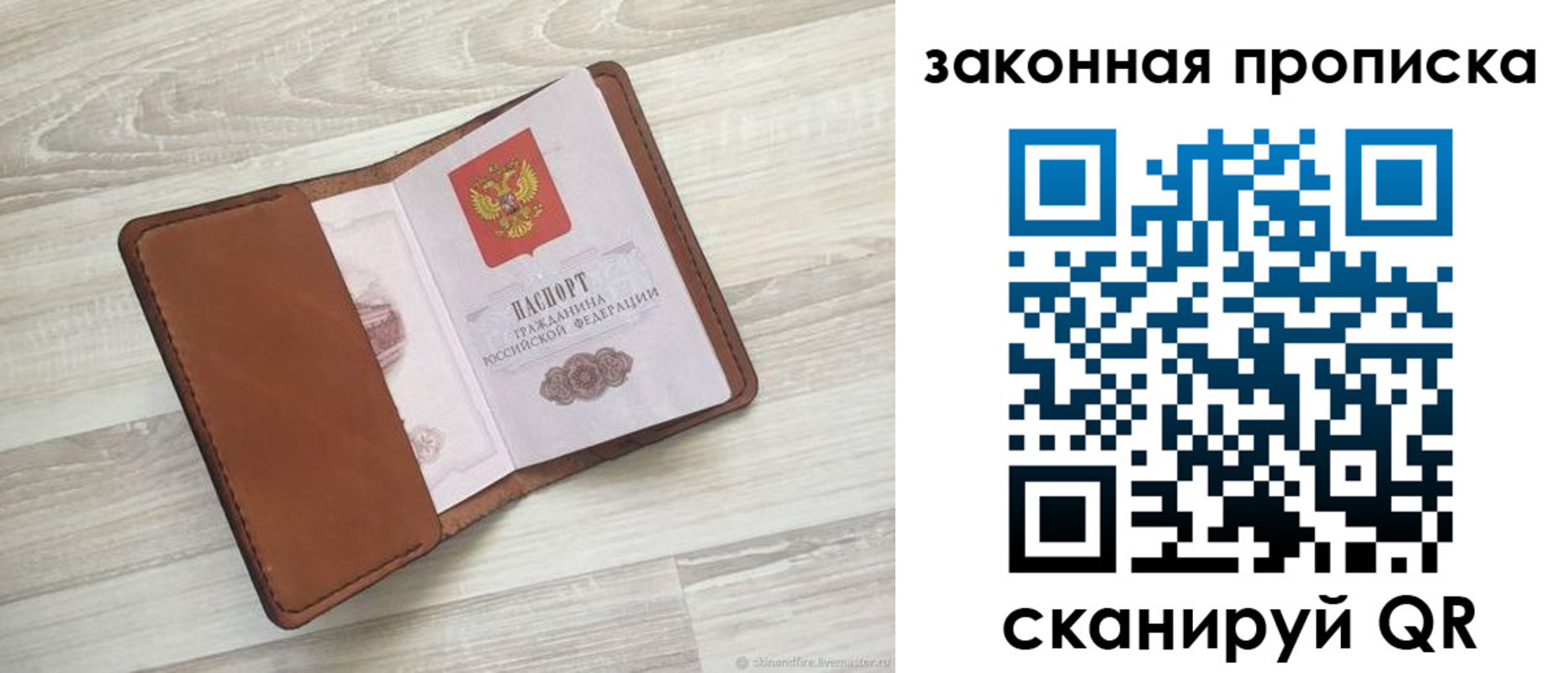 пропишу в квартире в Георгиевске