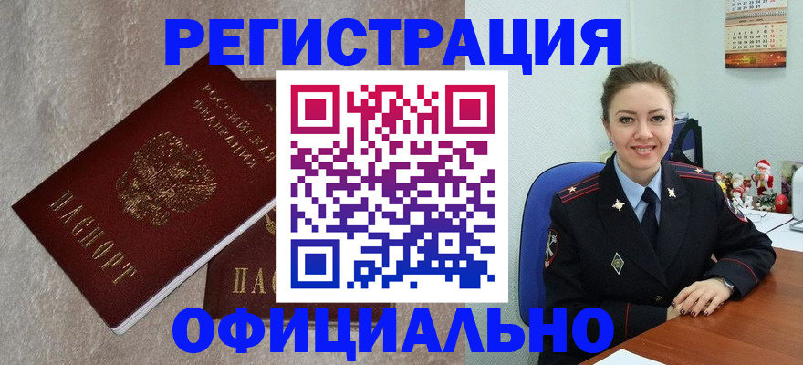 найти адрес прописки в Георгиевске