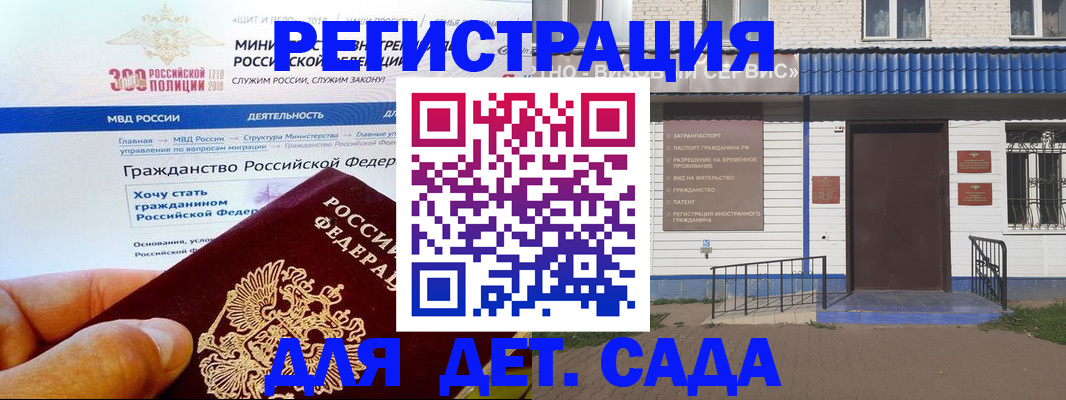 пропишу в квартире в Георгиевске