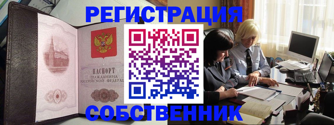 найти адрес прописки в Георгиевске